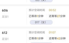 谭瑞松和女王建的关系是什么